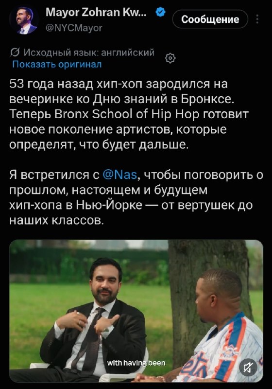Фото поста канала  В порядке бреда 🧨