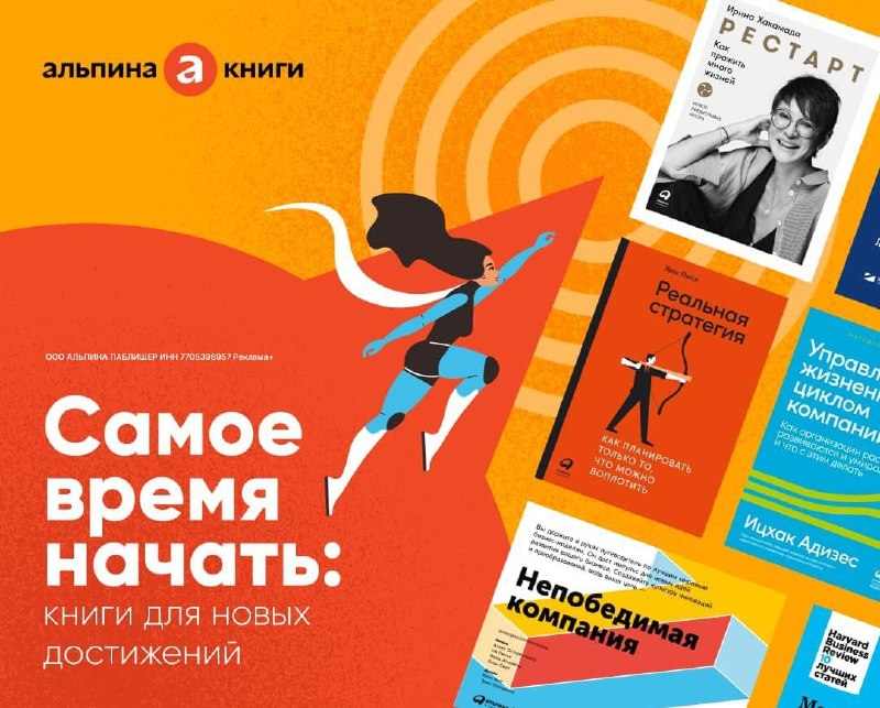 Фото поста канала Халява 2.0