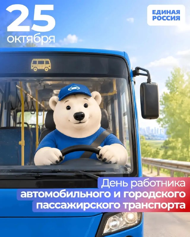 Фото поста канала  Лента новостей Херсона | Z