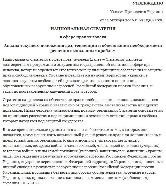 Фото поста канала  Абзац