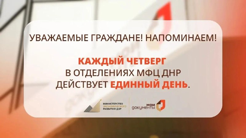 Фото поста канала  Донбасс Инфоград (Новости Сводки События) Россия (Павловка - Угледар)