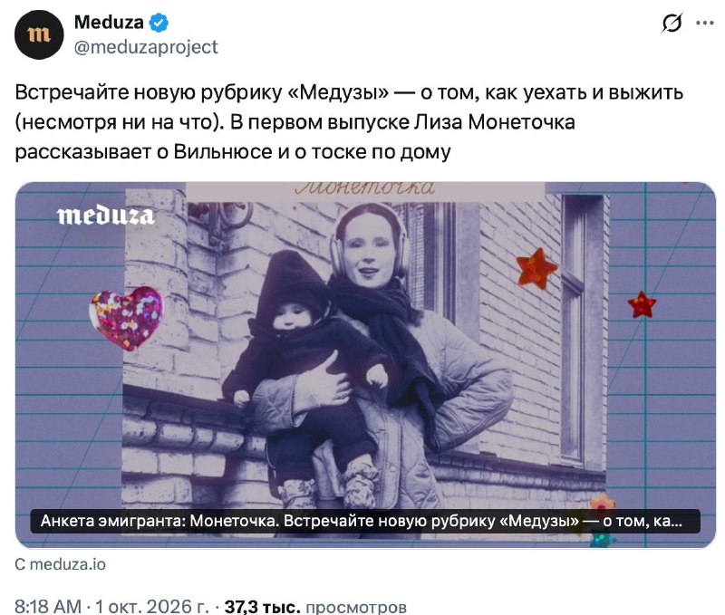 Фото поста канала  Радио Тысячи Озёр