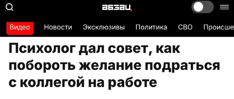 Фото поста канала мы вам перезвоним