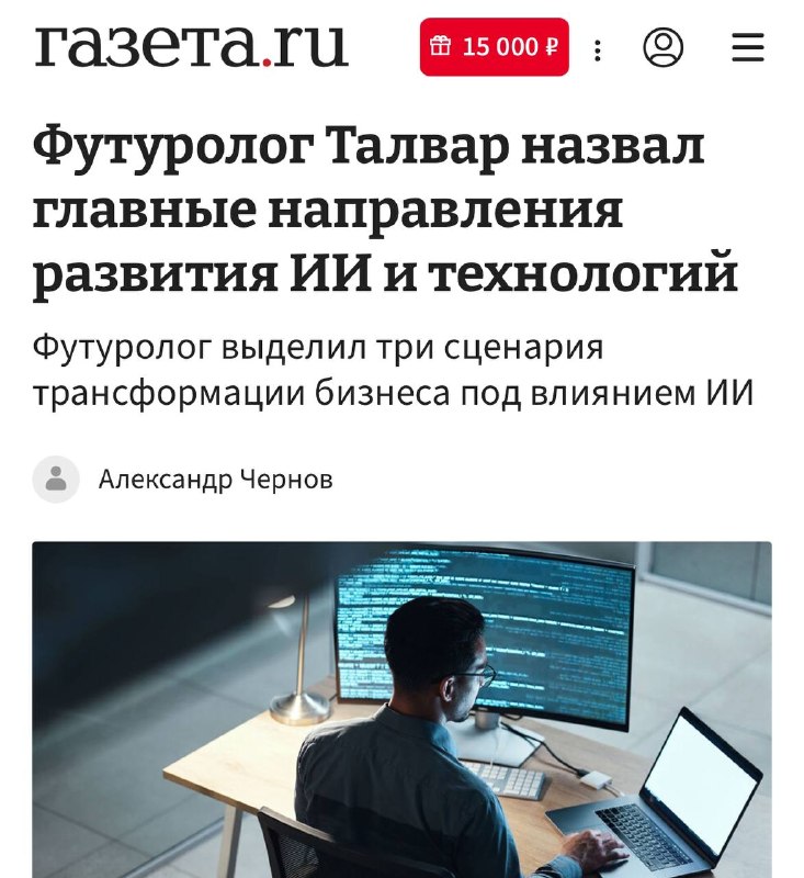 Фото поста канала Кчау!