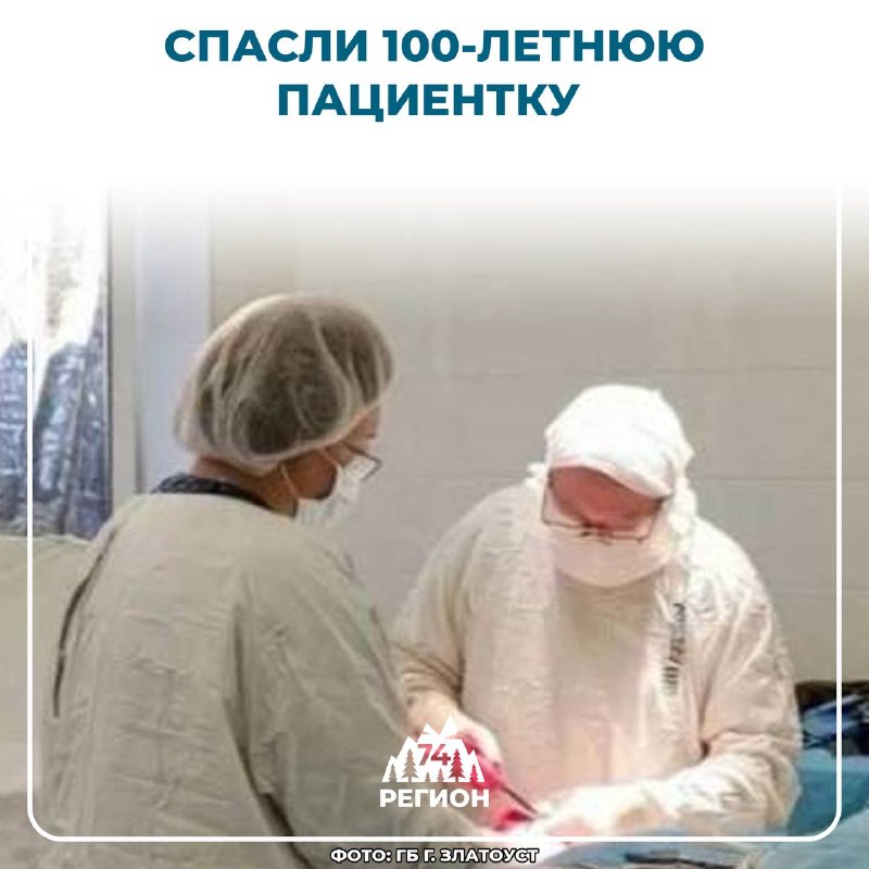 Фото поста канала  Регион 74 | Южный Урал и Челябинск