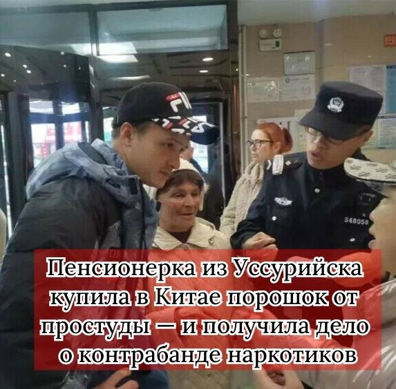 Фото поста канала  Приморье | Онлайн