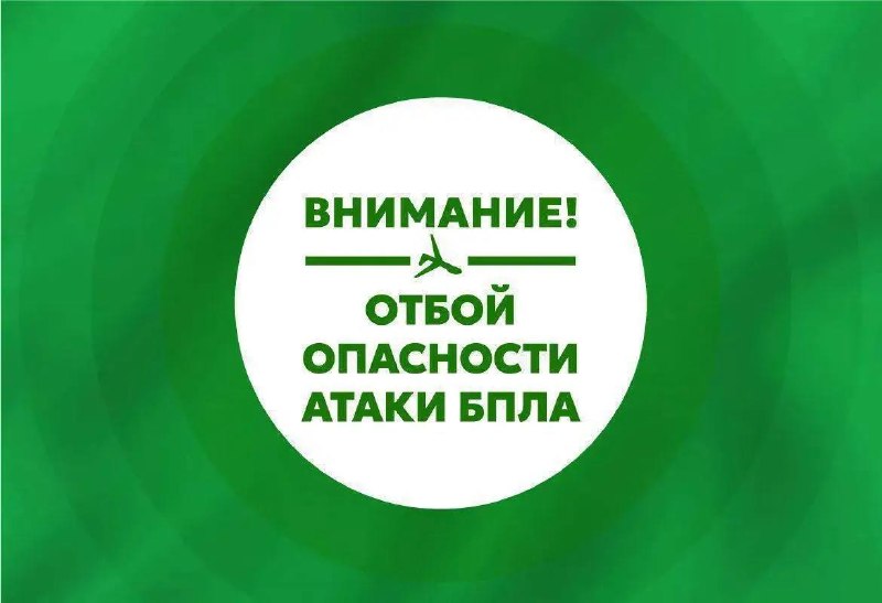 Фото поста канала  ЧП Саратов 🔞