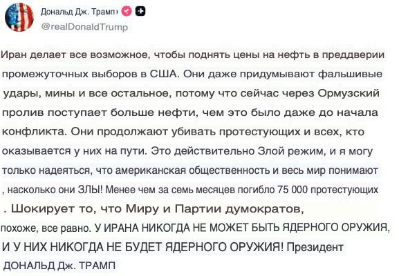 Фото поста канала  Спецоперация на Украине ZOV и другие новости