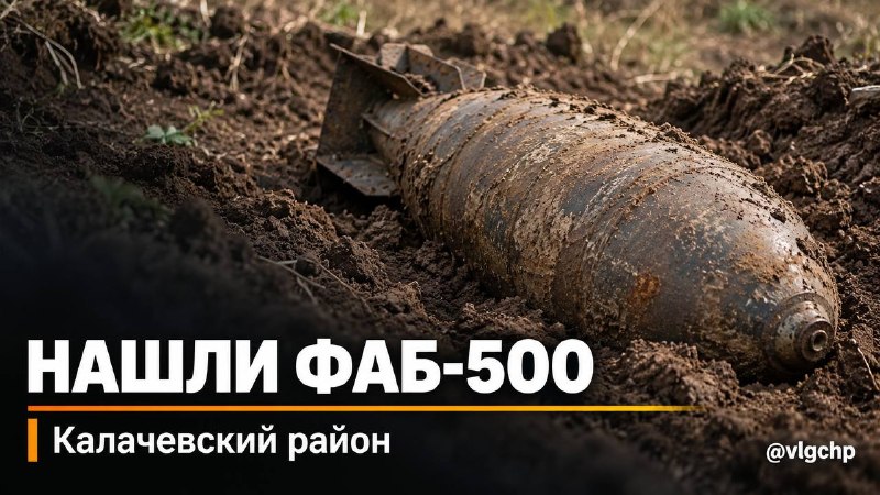 Фото поста канала  Волгоград