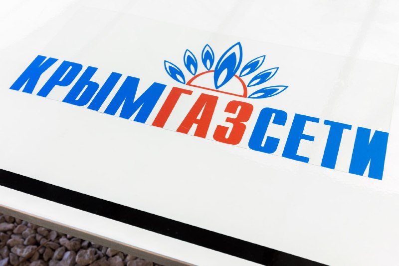 Фото поста канала  КРЫМИНФОРУМ🇿 🇴 🇻