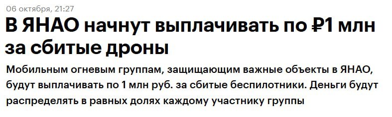 Фото поста канала  ПОЛУАВТОБИЯ