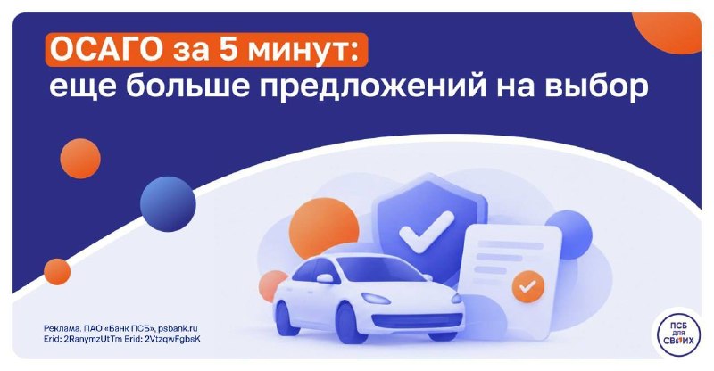 Фото поста канала  Мариуполь в курсе 🇷🇺!