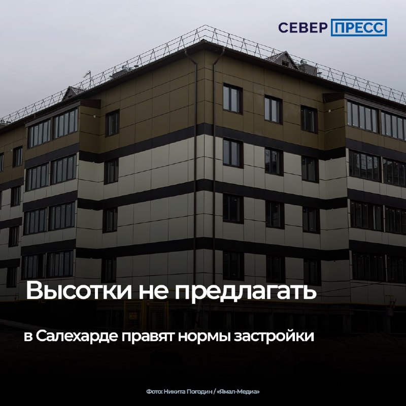 Фото поста канала  Мониторинг 89 Ямало-Ненецкий АО