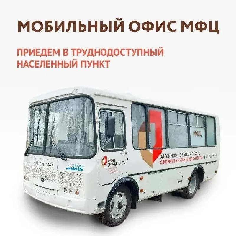 Фото поста канала  Таврия. Новости Херсонской области
