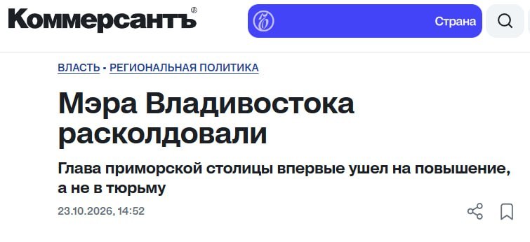 Фото поста канала  Заполярный Ворчун | Ⓜ️ Мурманск