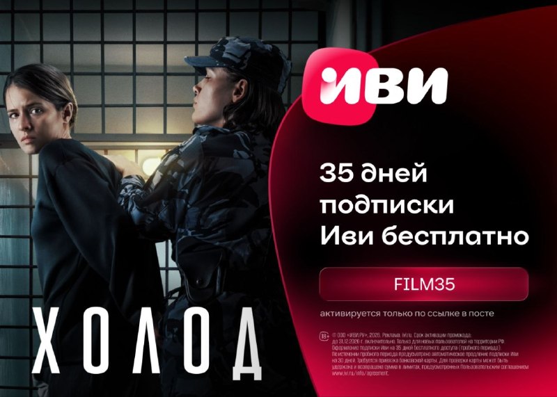 Фото поста канала ПромоКот — Халява Промокоды Акции