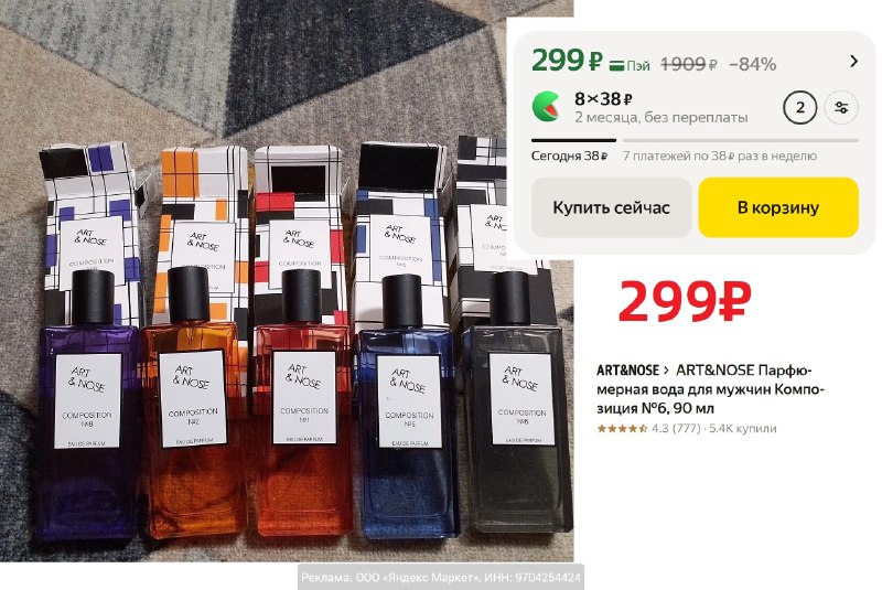 Фото поста канала AliExpress - Халявщики