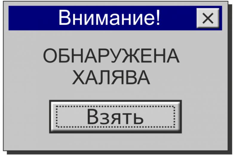 Фото поста канала Чемпионат