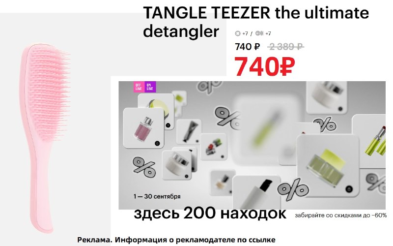 Фото поста канала AliExpress - Халявщики