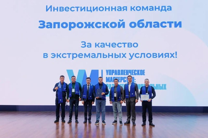 Фото поста канала  Главное в Энергодаре