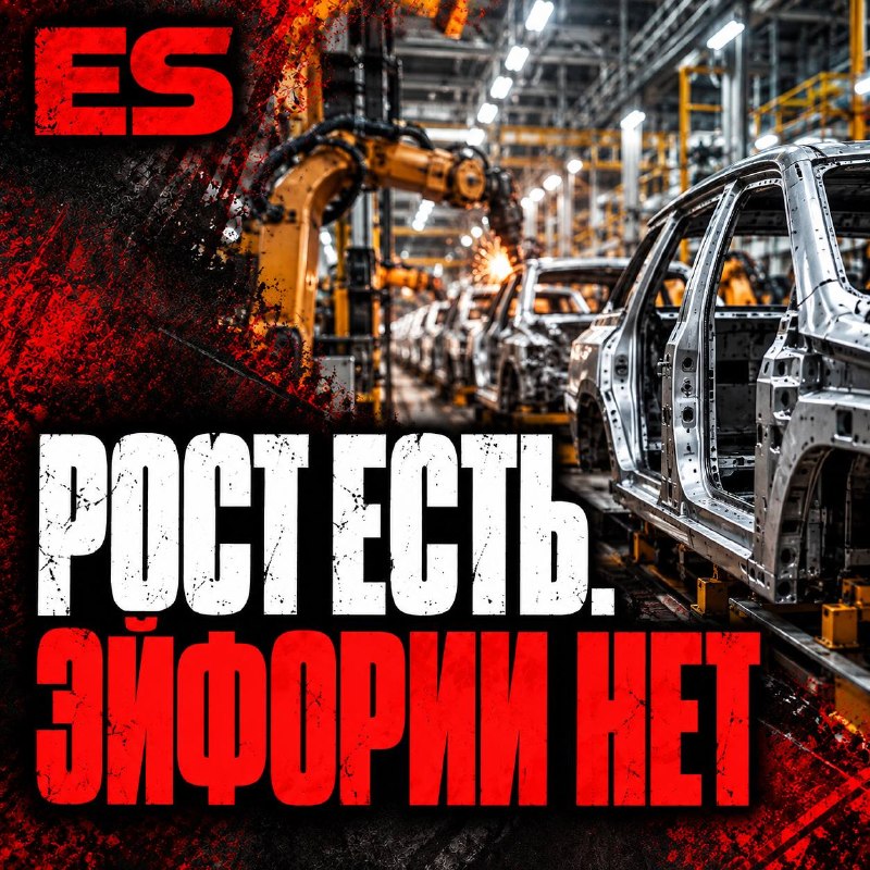 Фото поста канала  ES! - канал Евгения Серкина