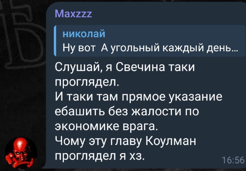 Фото поста канала  Владислав Угольный #ЯРусский #НеОтменяйтеКонцертыШамана
