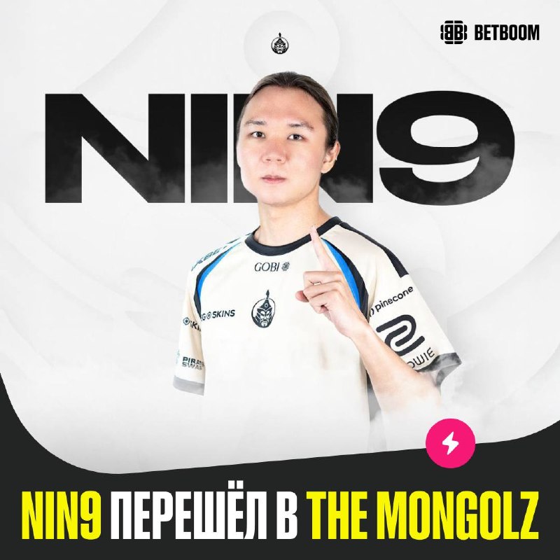 Фото поста канала BetBoom Esports CS2