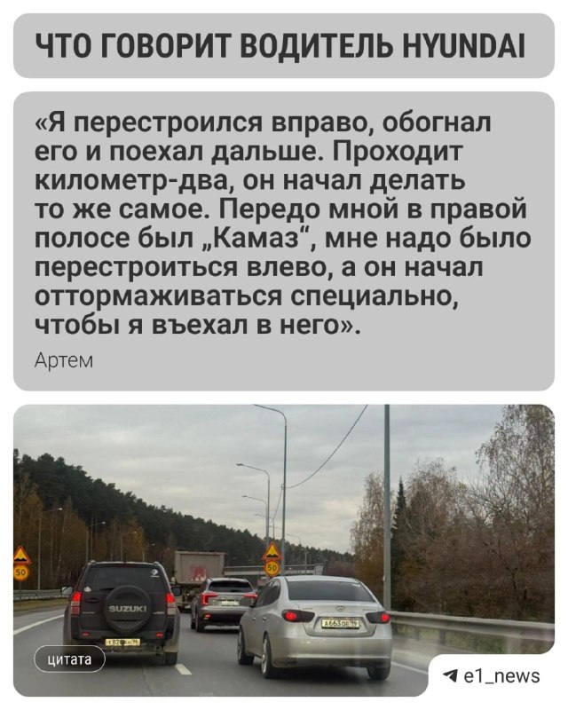 Фото поста канала  Мониторинг 66 Свердловская область