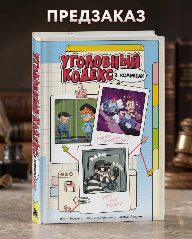 Фото поста канала  Москва онлайн