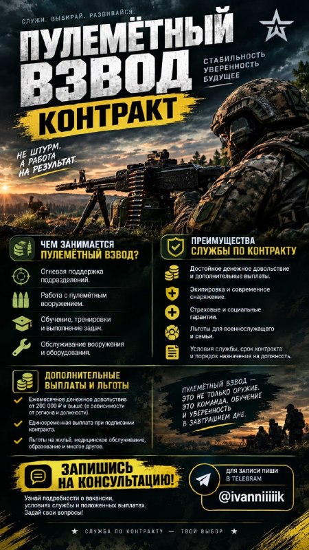Фото поста канала ДОНЕЦК Z  ВОЕННЫЕ СВОДКИ  https://t.me/vmakeevke
