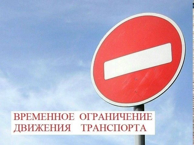 Фото поста канала  Информационный Димитровград