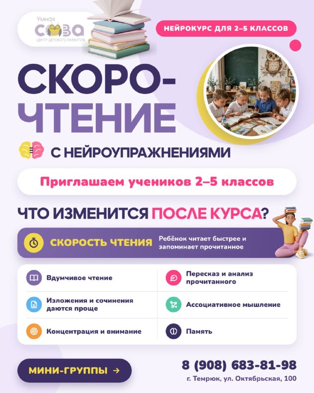 Фото поста канала  ТЕМРЮК ИНФО 🔞 Темрюк, Тамань, Голубицкая 18+