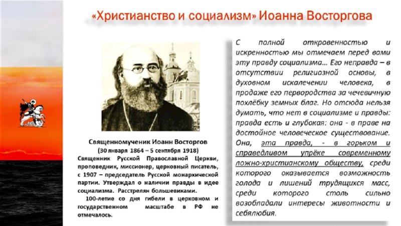 Фото поста канала  Полковник Квачков и соратники