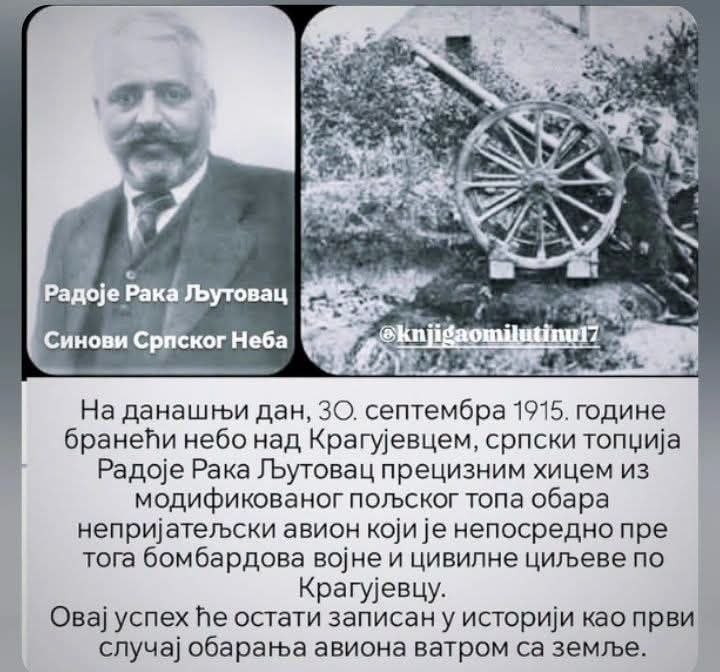 Фото поста канала  Источни Фронт