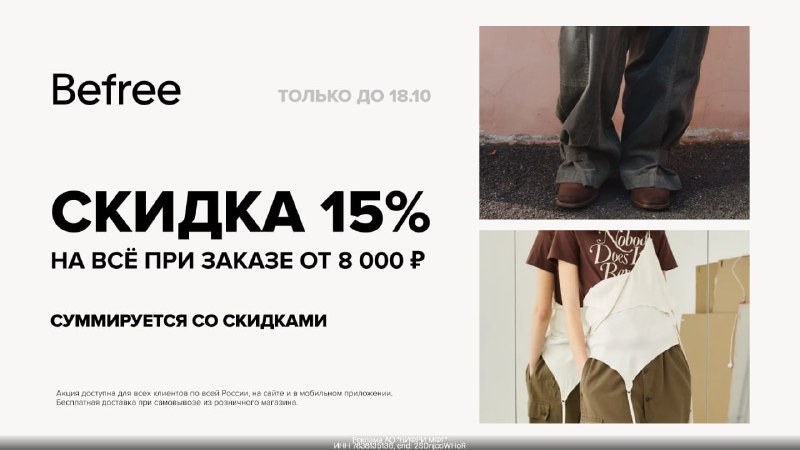 Фото поста канала По Блату