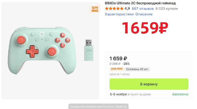 Фото поста канала AliExpress - Халявщики