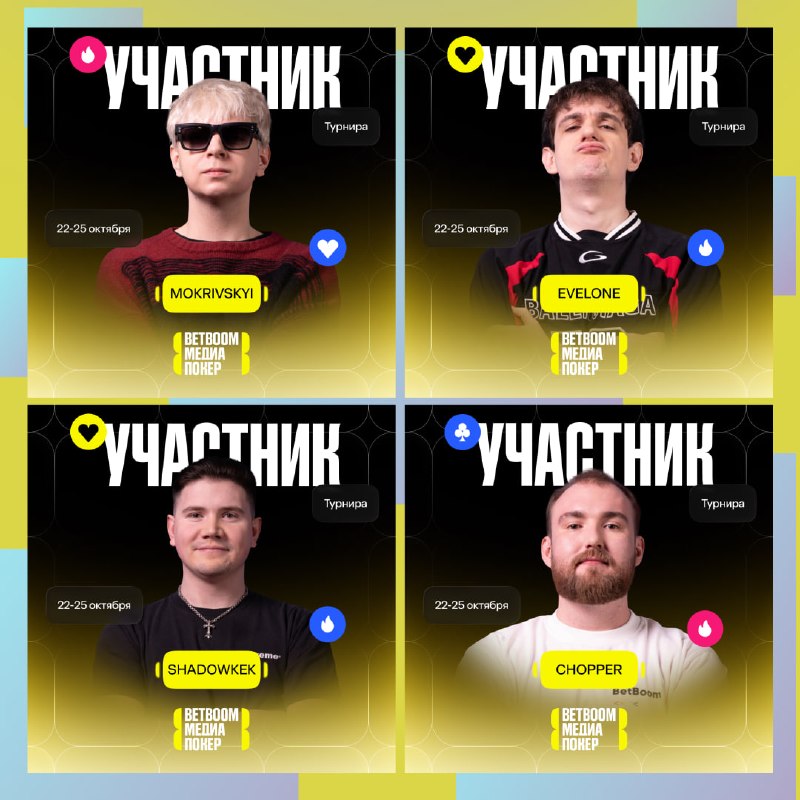 Фото поста канала СТРИМЕРСКИЙ