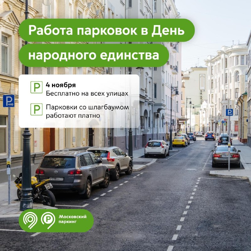 Фото поста канала москоугёрлз