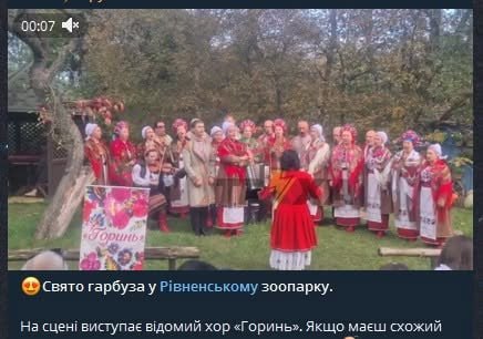 Фото поста канала  Мирослава Бердник