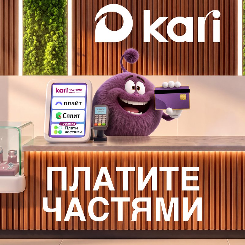 Фото поста канала kari