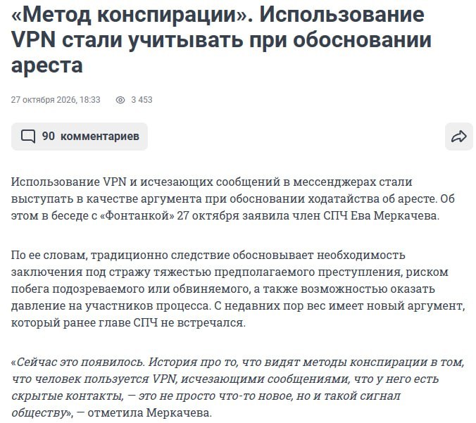 Фото поста канала ДОНЕЦК Z  ВОЕННЫЕ СВОДКИ  https://t.me/vmakeevke