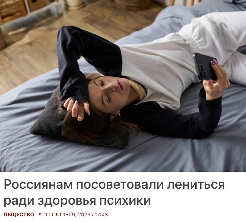 Фото поста канала бизнестрендс