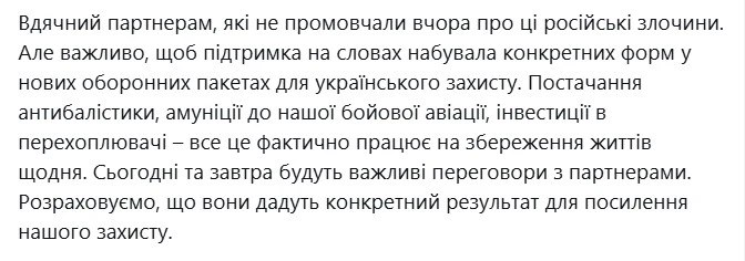 Фото поста канала  Pravda FR