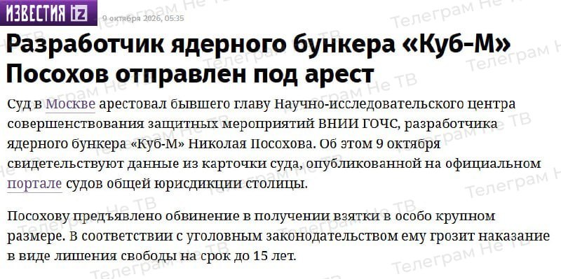 Фото поста канала  ПОЛУАВТОБИЯ