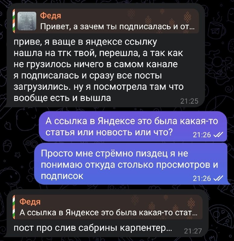 Фото поста канала  Остров спасения