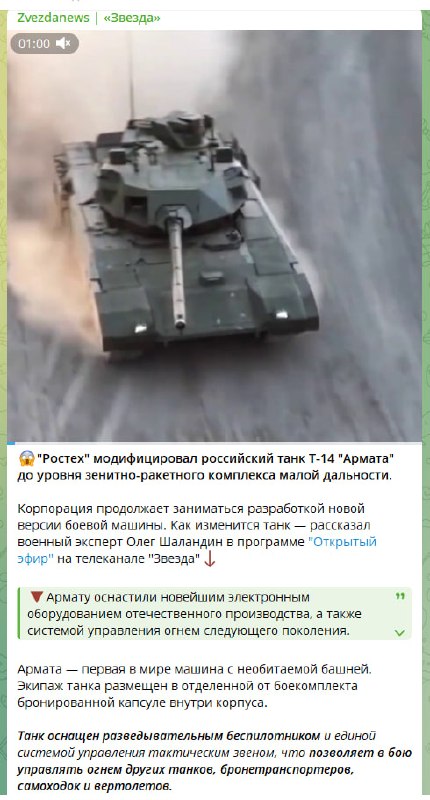 Фото поста канала  Миллиард казахстанцев