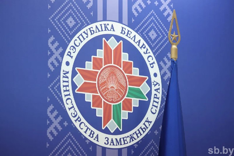 Фото поста канала  Виртуальный Брест новости