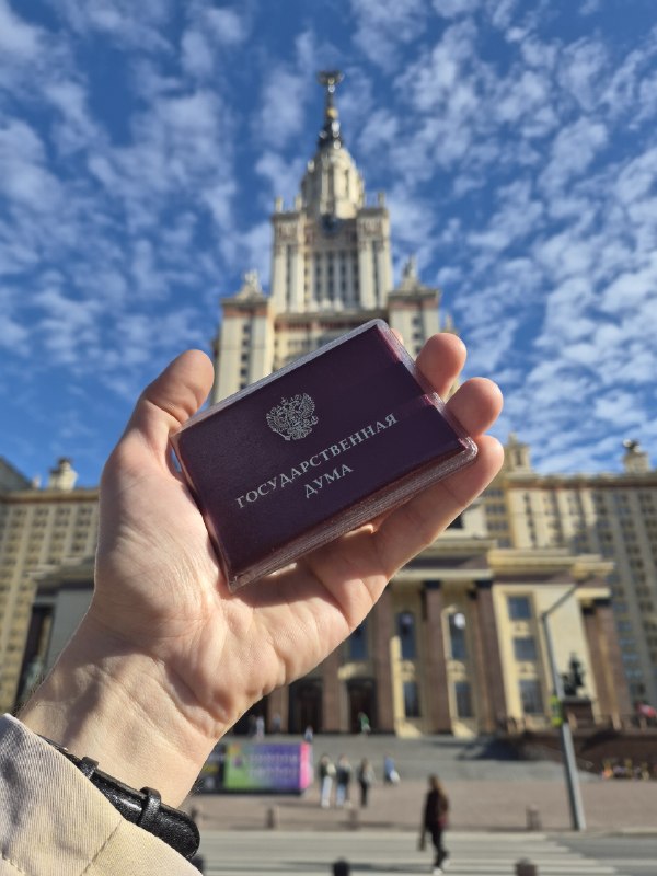 Фото поста канала  Русскій вѣстникъ🇷🇺