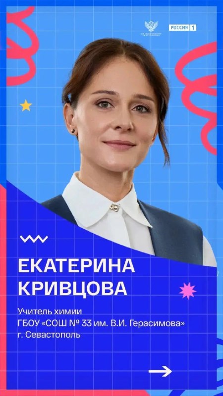 Фото поста канала  ЧП / КРЫМ 🆘🔞