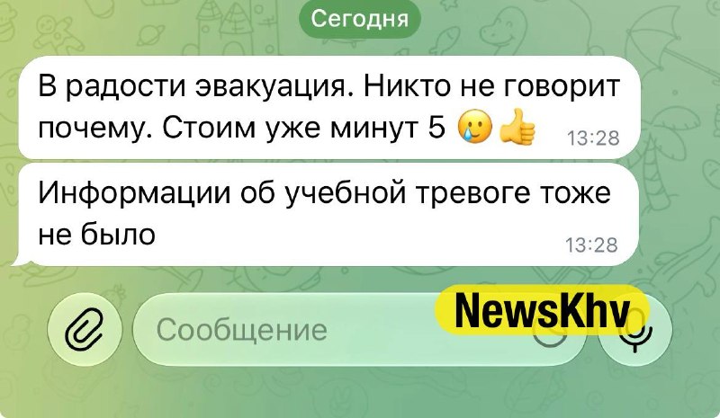 Фото поста канала  NewsKhv